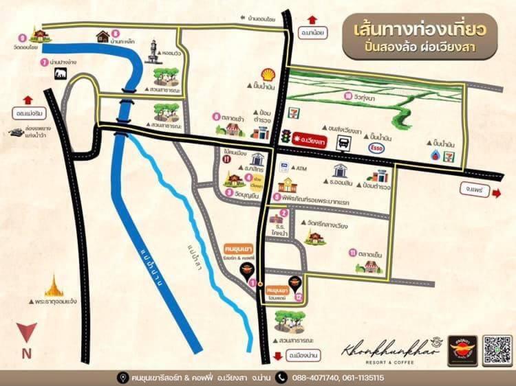 Nan View Farmer Lumduan Homestay Экстерьер фото